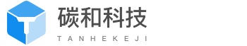 碳和科技