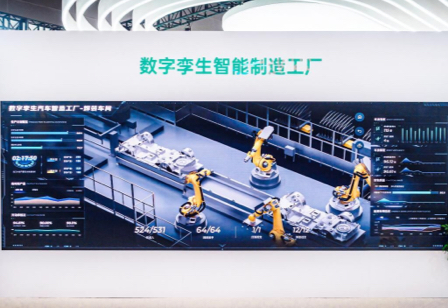 国家级双跨Geega（际嘉）工业互联网平台赋能智能